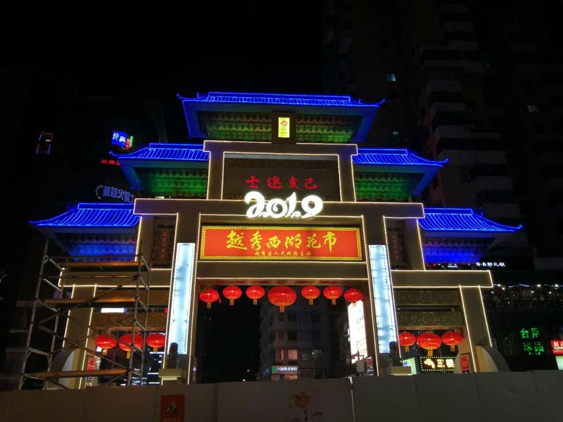 活动策划