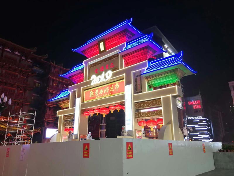 活动策划